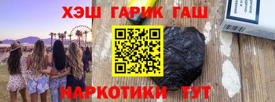 MESCALINE Первоуральск