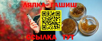 бошки Пенза