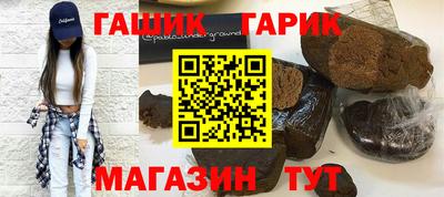 альфа пвп Партизанск