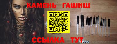 альфа пвп Партизанск