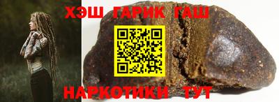 эйфоретик Северобайкальск