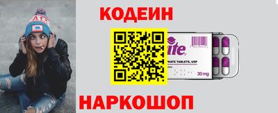 бошки Пенза