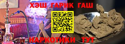 бошки Пенза