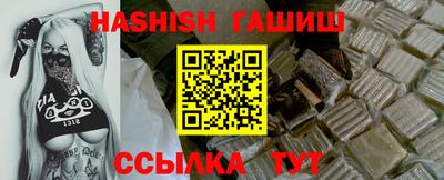 альфа пвп Партизанск