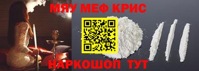 альфа пвп Партизанск