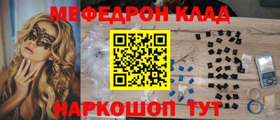 бошки Пенза