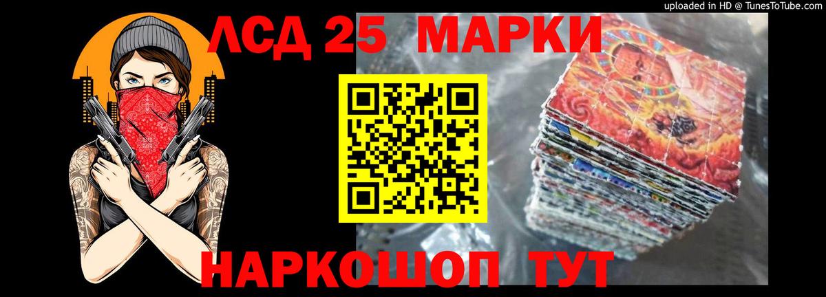 LSD-25 экстази  Вход с VPN  Тихвин  LSD-25 экстази ecstasy 