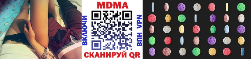 MDMA VHQ  Тихвин 