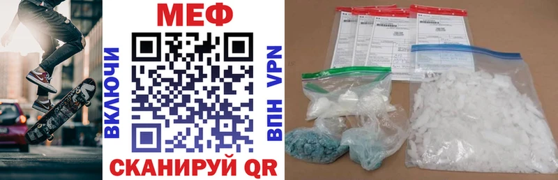 что такое наркотик  Тихвин  МЕФ VHQ 