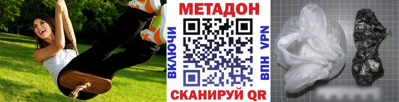 цена   kraken сайт  Метадон белоснежный  Тихвин 