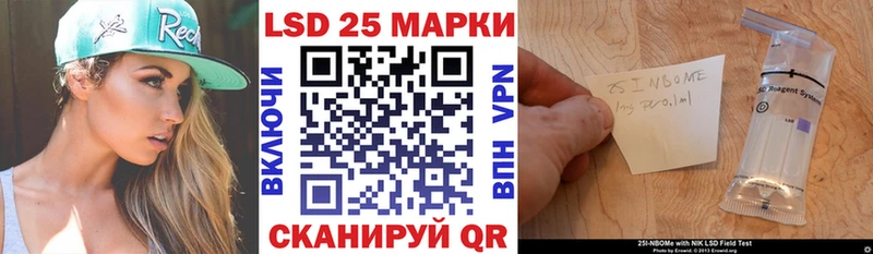 Марки NBOMe 1500мкг  наркота  Тихвин 