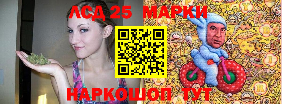 Марки N-bome  Марки NBOMe 1500мкг  Вход с VPN  Тихвин 