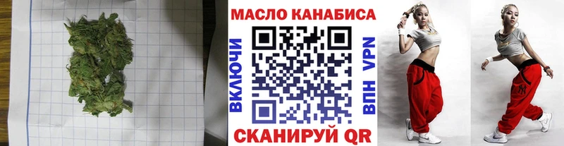 ТГК Wax купить наркотик Тихвин