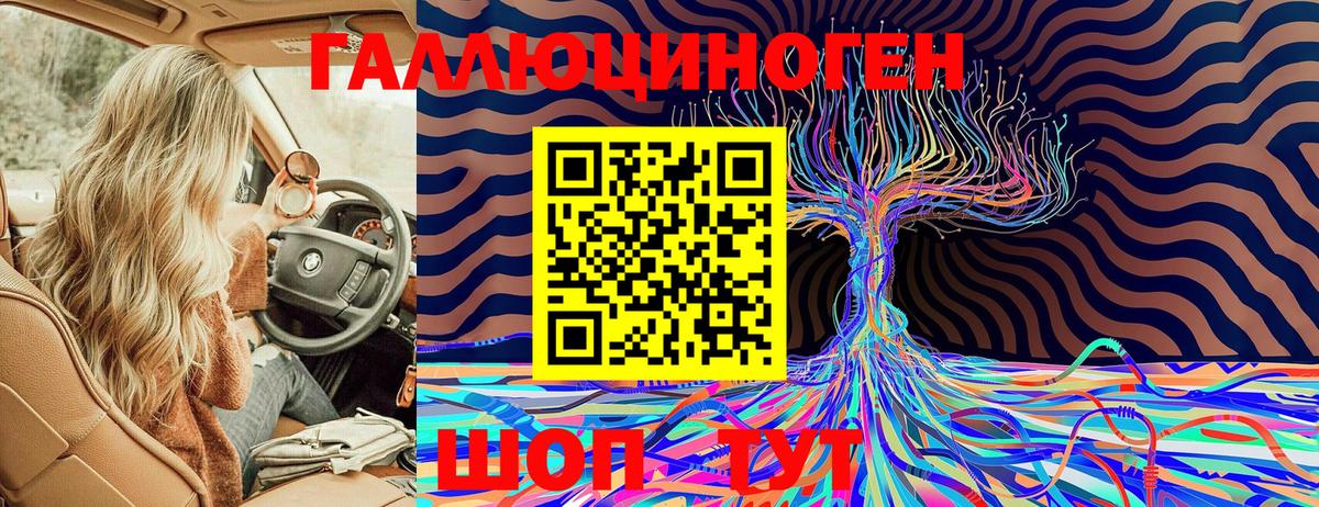 Тихвин  Псилоцибиновые грибы мицелий  Вход с VPN 