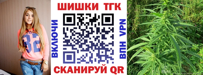 блэк спрут ссылки  Тихвин  Каннабис White Widow 